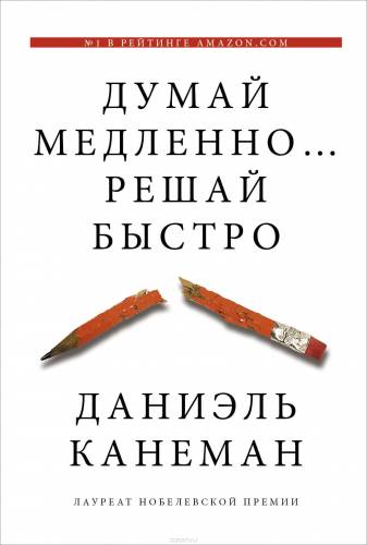 5 книг от эксперта: Татьяна Костенкова (РА «Блондинка.Ру»)