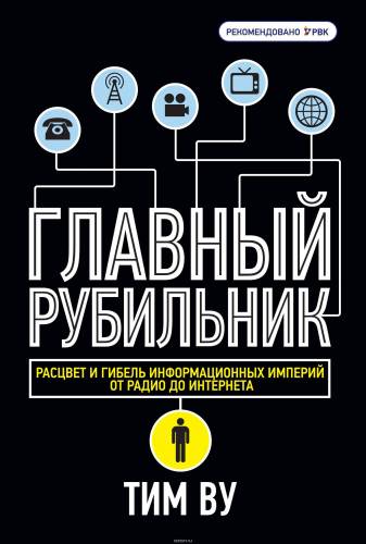5 книг от эксперта: Надежда Егорова («Медиатор»)