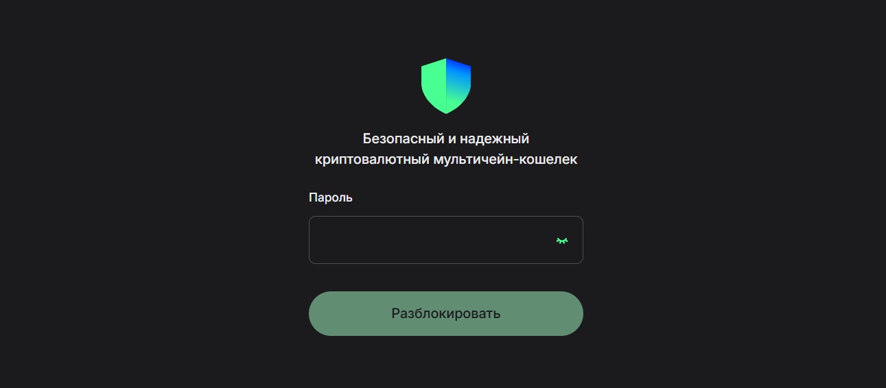 TRX КОШЕЛЕК